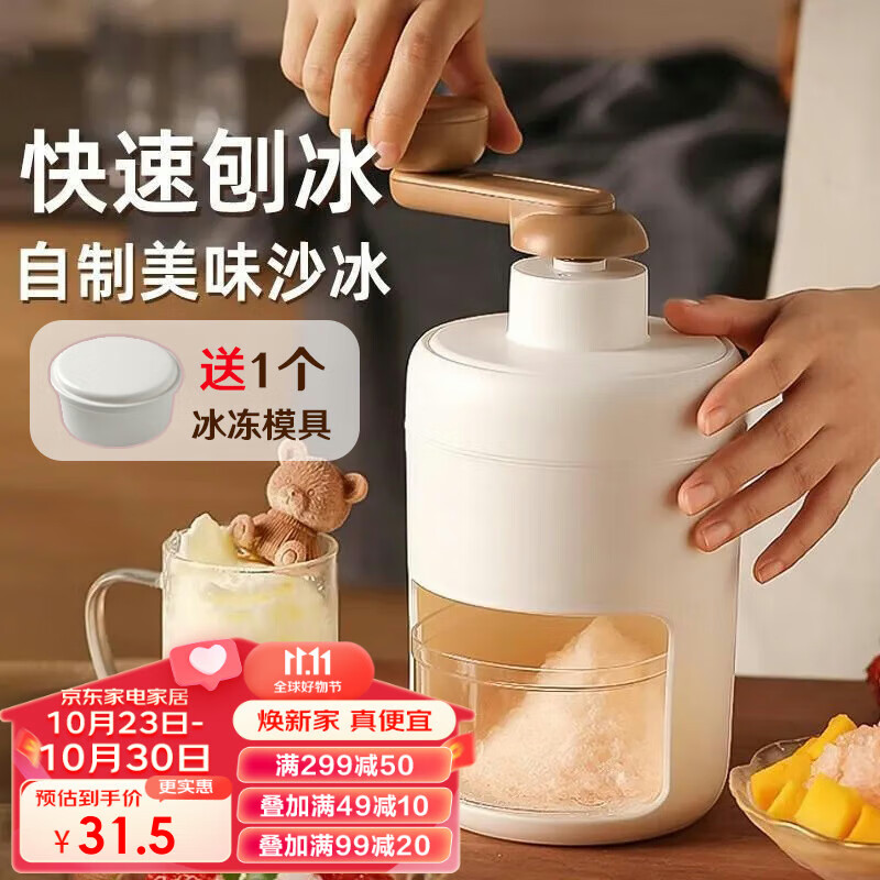 查询其它厨房小工具历史价格的软件|其它厨房小工具价格走势
