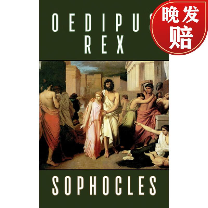 【4周达】oedipus rex