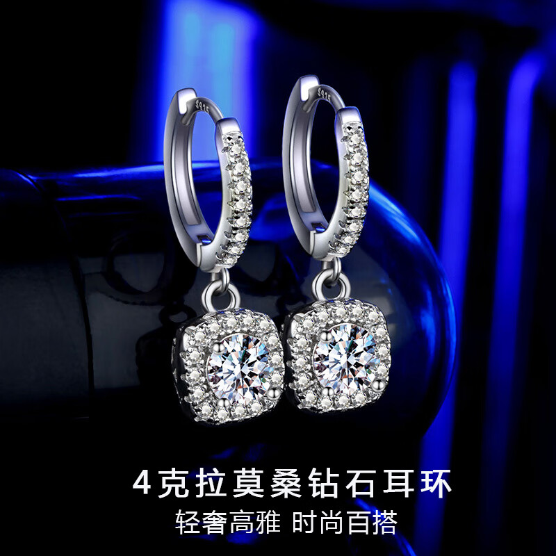 缔时尚莫桑钻石银耳环女士轻奢耳圈耳饰38妇女女神节礼物送女生女友老婆 EH021 方包莫桑钻耳环 4克拉一对