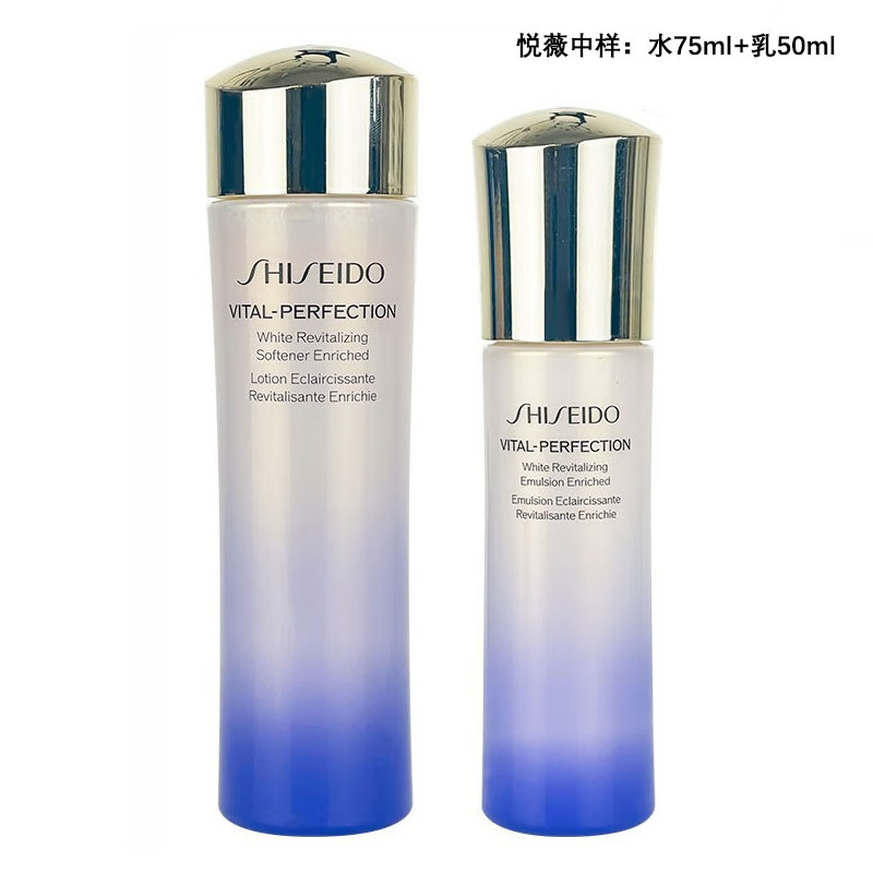 资生堂（Shiseido）悦薇水乳小样护肤品化妆品旅行套装 滋润滋养 (滋润型)中样2件：水75ml+乳50ml