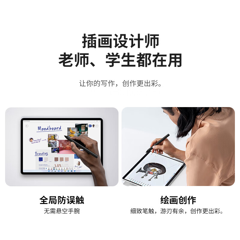 iskysurface触控笔适用微软surfacepro12英寸11/10/9/8/7go432平板电脑手写笔4096压感橡皮擦pen电容笔
