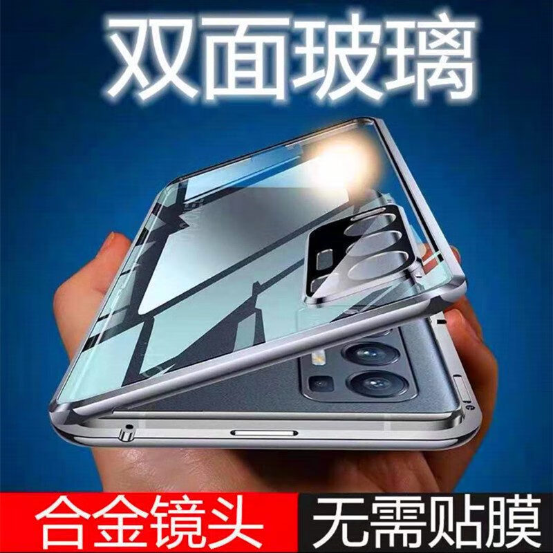 中性光缆Realme 真我GT大师探索版 手机壳双面磁吸玻璃 GT大师版 镜头保护 真我GT大师探索版=拍下列 realme其他型号