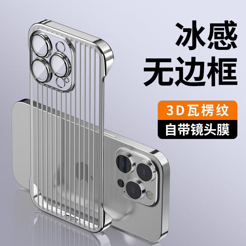 ��׿���� ƻ��13promax�ֻ���iphone13promax�����׵���ޱ߿������͸��ɢ�ȷ�ˤ��ָ��Ӳ�� ������