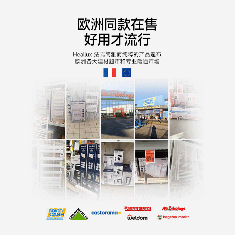 海路世(Heallux)新款三面出热欧式取暖器家用节能省电速热静音母婴保湿恒温卧室客厅电暖器办公室卫生间浴室电暖气 机械款【MH505-15】三面出热,硅晶电热膜