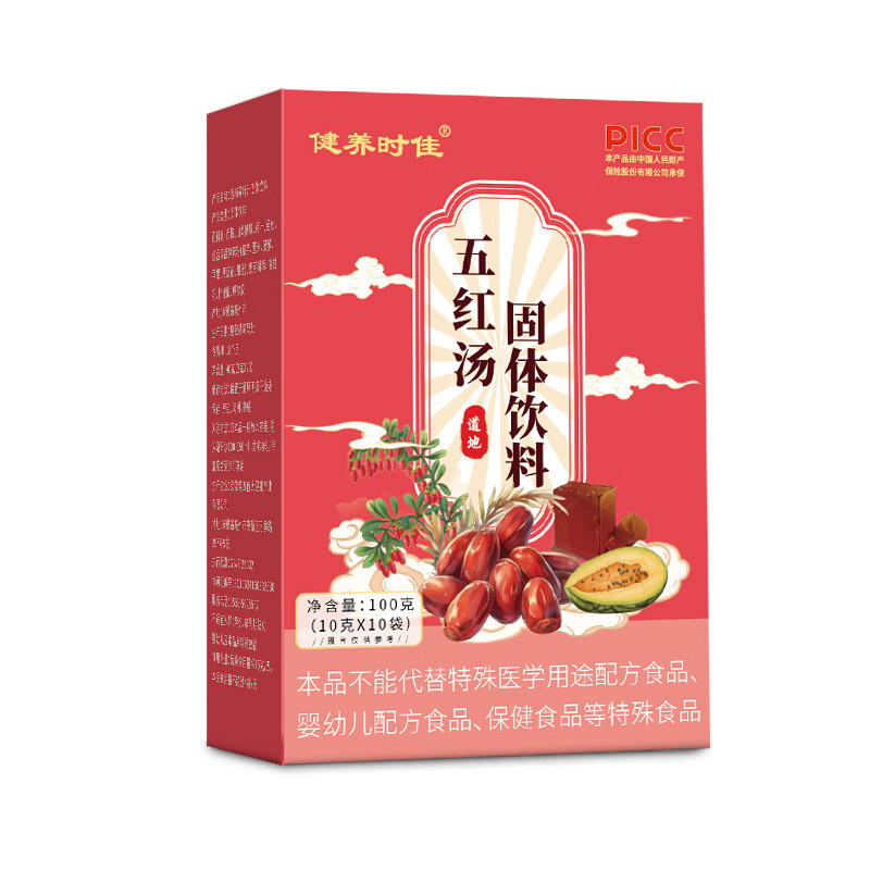 药房直售健养时佳五红汤固体饮料红枣枸杞桂圆红豆红皮花生大姨妈 1