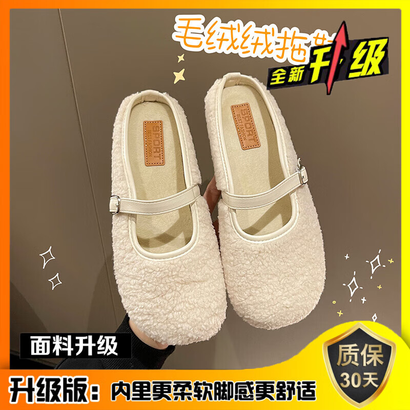 咔斑办公室穿的懒人一脚蹬无后跟拖鞋女2023秋冬毛毛包头半拖鞋外穿