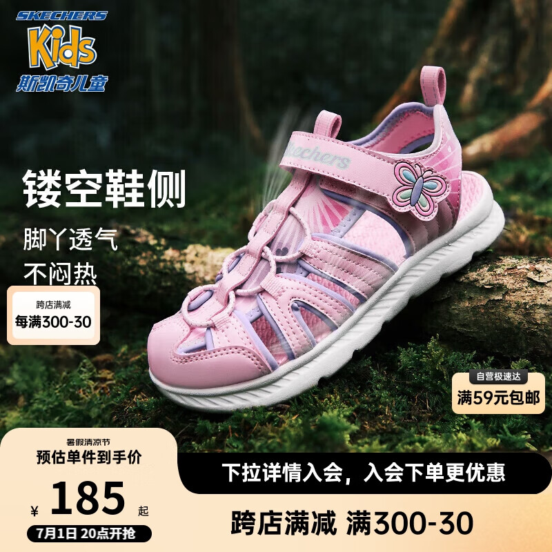 Skechers斯凯奇夏季童鞋女童凉鞋包头护脚透气魔术贴沙滩鞋公主鞋302721L