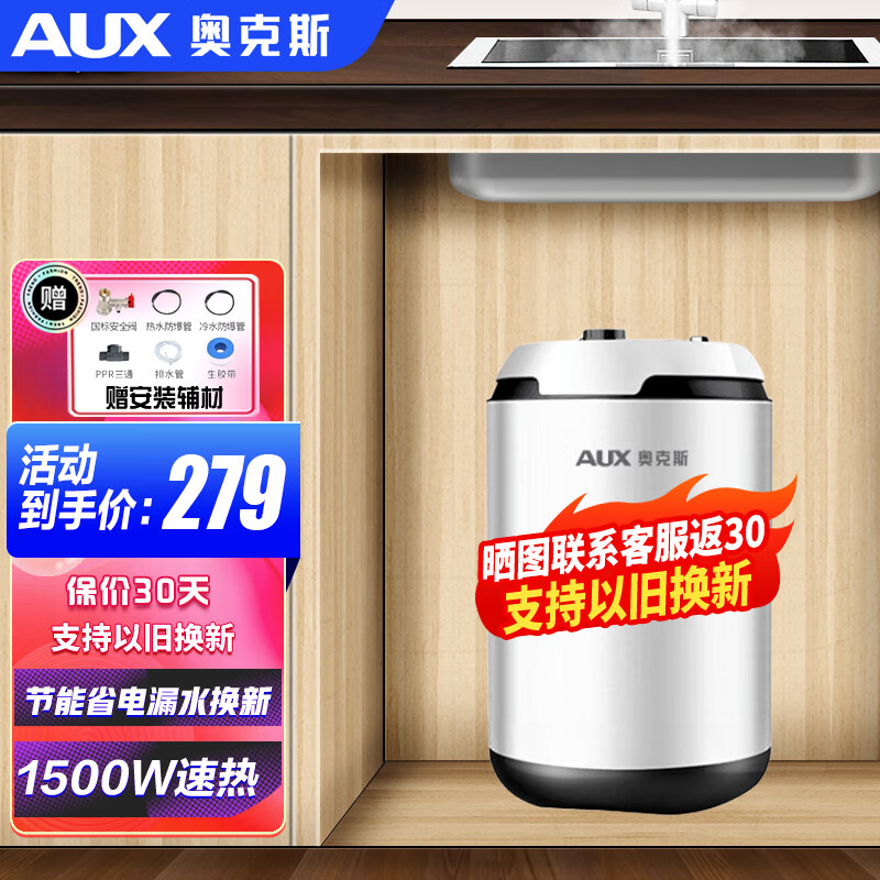 电热水器排名前10名品牌(电热水器油烟机十大品牌最新排名榜单)