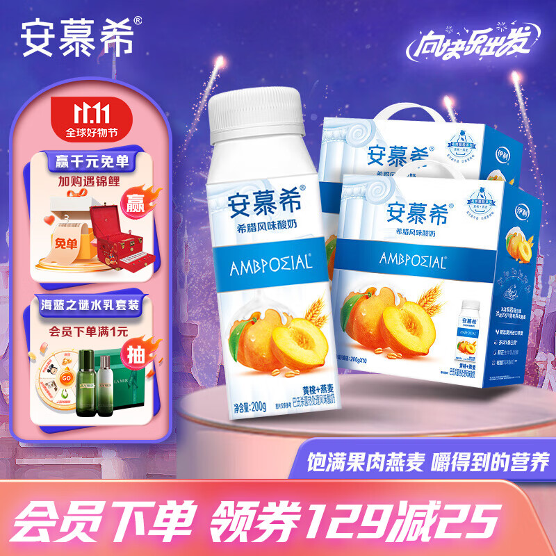 最准确的牛奶乳品历史价格查询软件|牛奶乳品价格比较