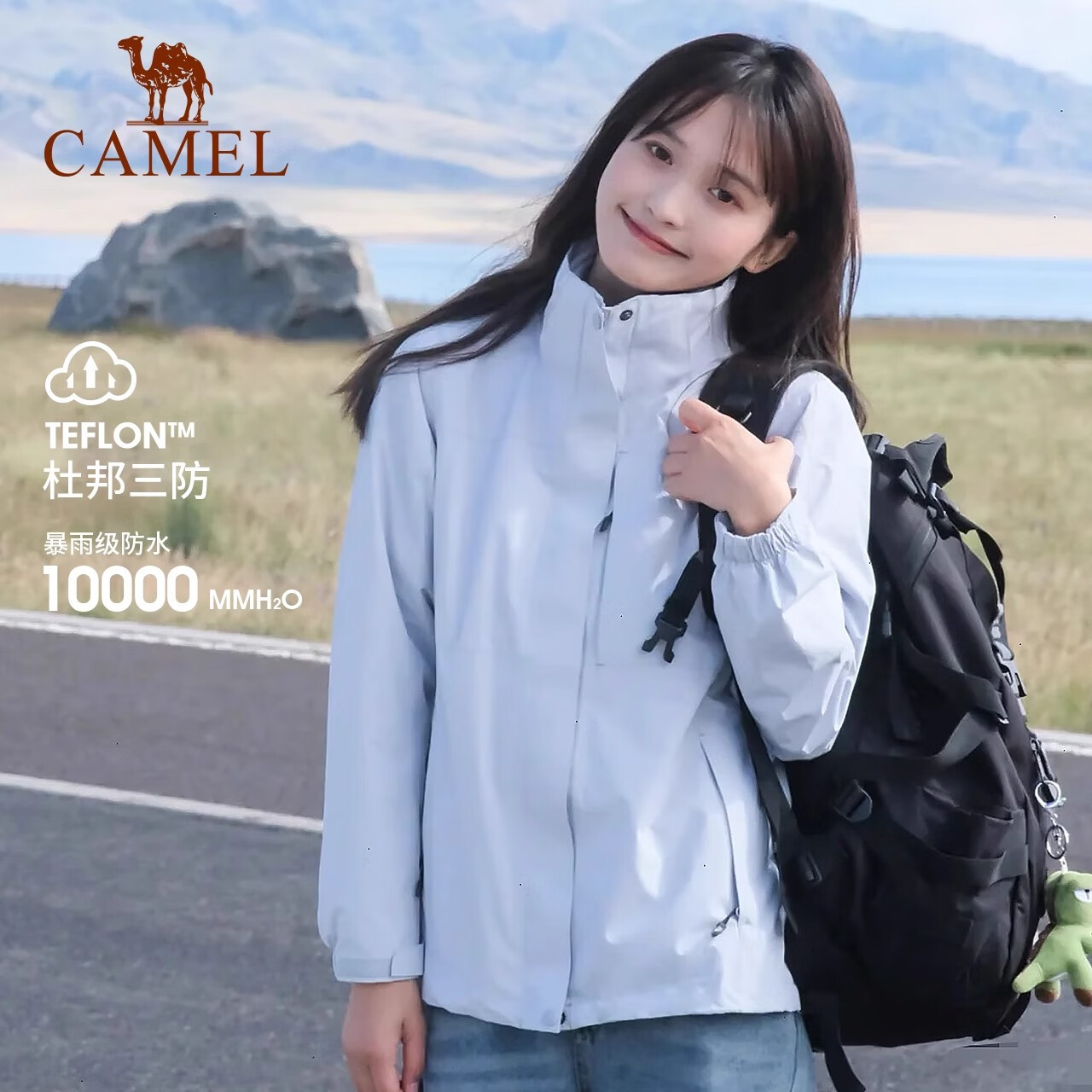 骆驼（CAMEL）三防冲锋衣户外登山服防风防水防污三合一运动外套 A9W214119AX