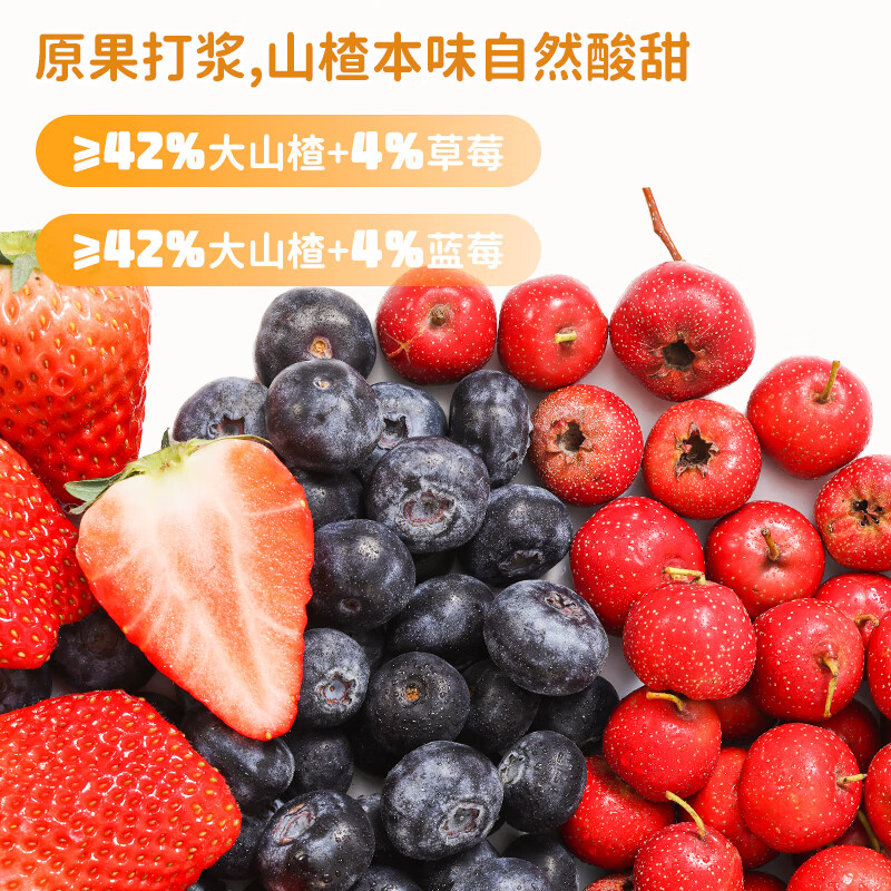 喵小侠六物山楂棒山楂小葫芦无糖棒棒糖儿童零食,送婴幼儿辅食食谱 【3盒】山楂小葫芦草莓味65g