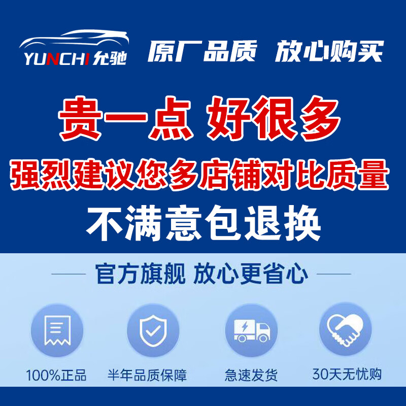 允驰雷克萨斯ES300雨刮器ES200原装凌志ES260原厂ES350雨刷ES250H无骨 雷克萨斯ES【2012-2023款】雨刮器