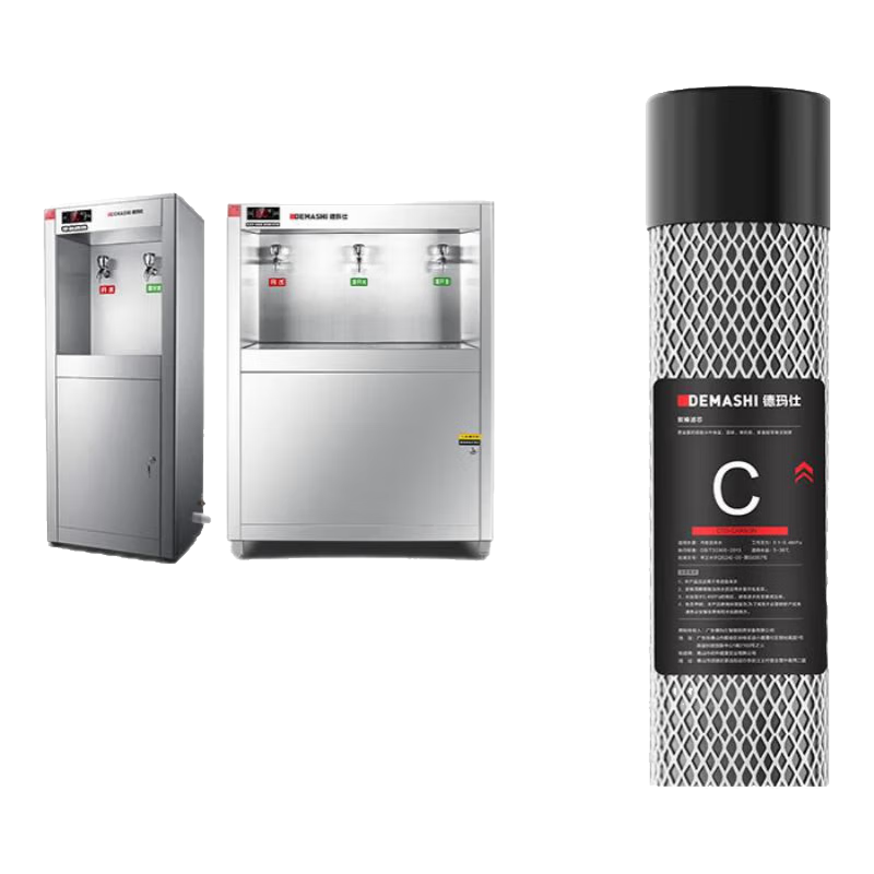 德玛仕 DEMASHI 直饮机净水器滤芯 开水器直饮水机适配滤芯 超滤 RO反渗透 通用纯水机净水器直饮机滤芯 （压缩活性炭滤芯）属于配件