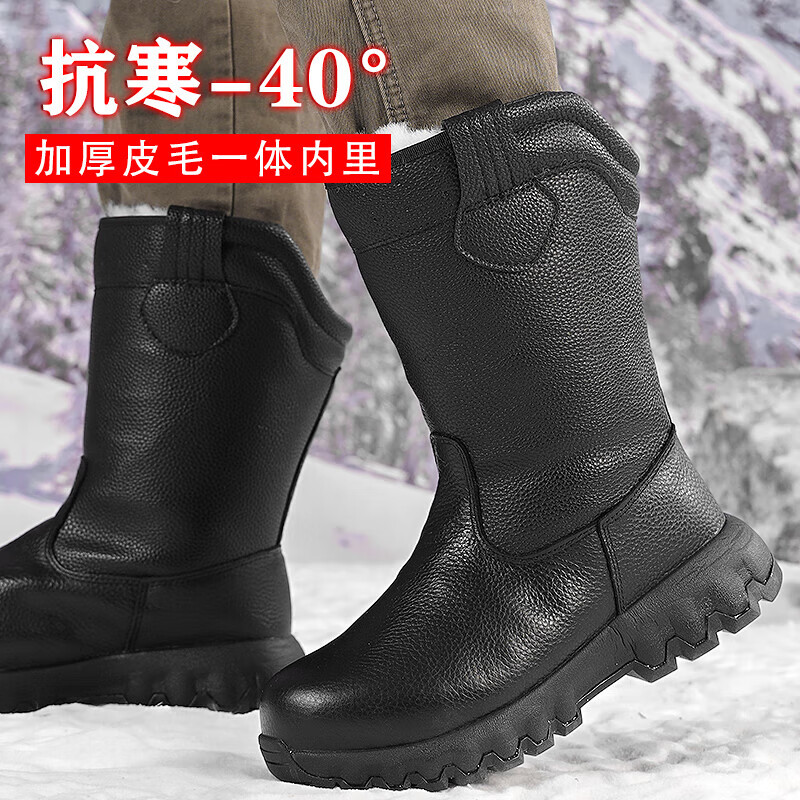哲漢男士純羊毛抗寒保暖雪地靴冬季加厚皮毛一體東北大棉鞋真皮蒙古靴 黑色高筒套腳羊毛靴 (標準碼) 39 (245mm)