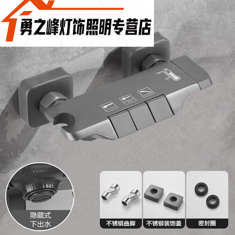 淋浴水龙头浴室花洒冷热水混水阀开关混合阀 【冷热款】枪灰色经典款