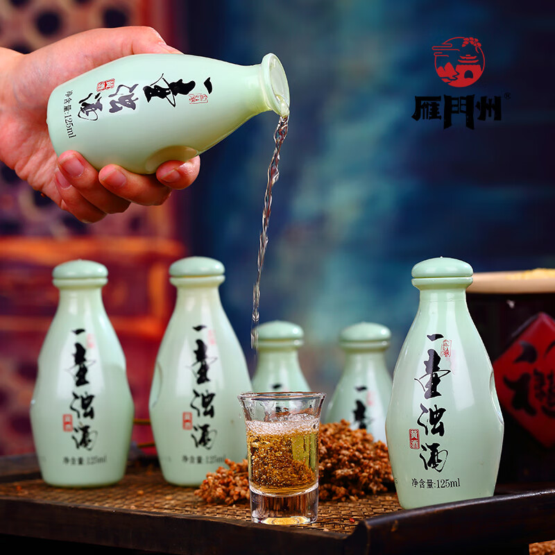 雁门州三年陈酿黄酒 一壶浊酒半甜型 入口醇厚 三年陈酿 125ml 2瓶