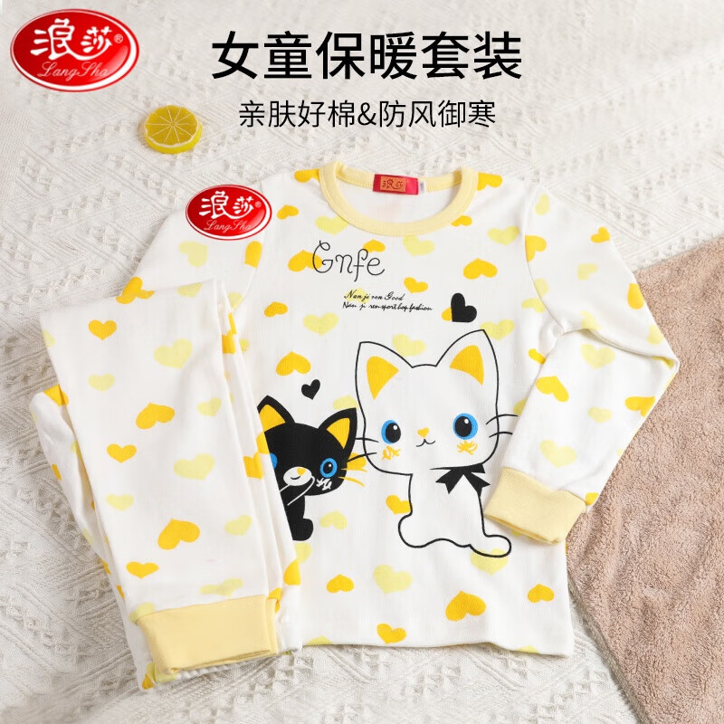 ��ɯ��ͯ��ů����Ůͯ�ﶬ���������������˯��ѧ���д�ͯ������װ Сè�� ��ɫ 110����������95-110�� 14.95Ԫ