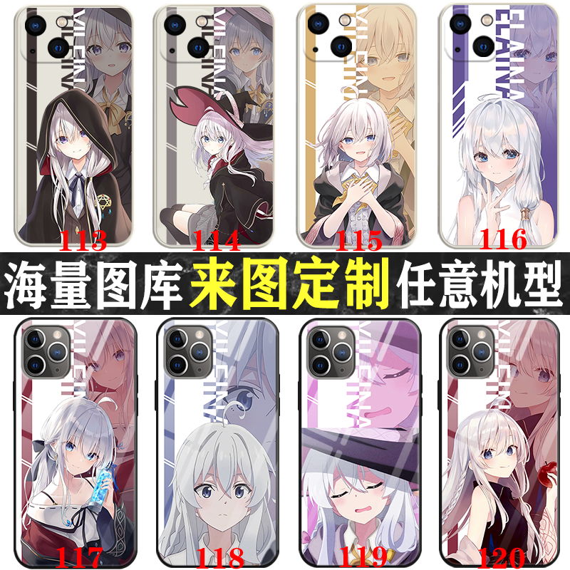 WENYAFF华为nova10动漫手机壳Hi nova12pro男女款nova9Z畅享50防摔荣耀70 pro +麦芒30 11畅玩40磨砂软套 魔女之旅-伊蕾娜-可爱甜美 优雅黑液态软套-下单请留言