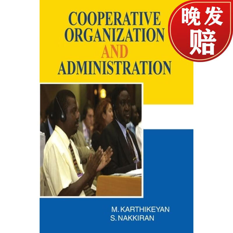 【4周达】cooperative organization and administration