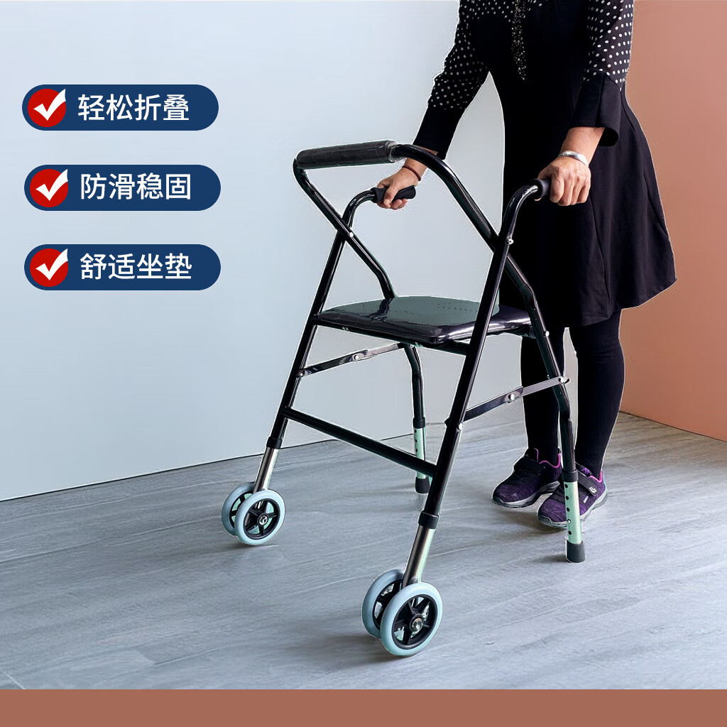 老人行走助行器走路辅助器康复专用助力车拐杖助步器行走带轮可坐