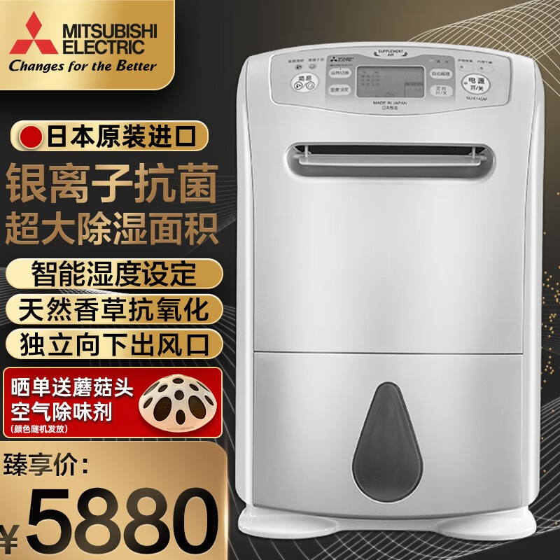 除湿机历史价格查询|除湿机价格比较