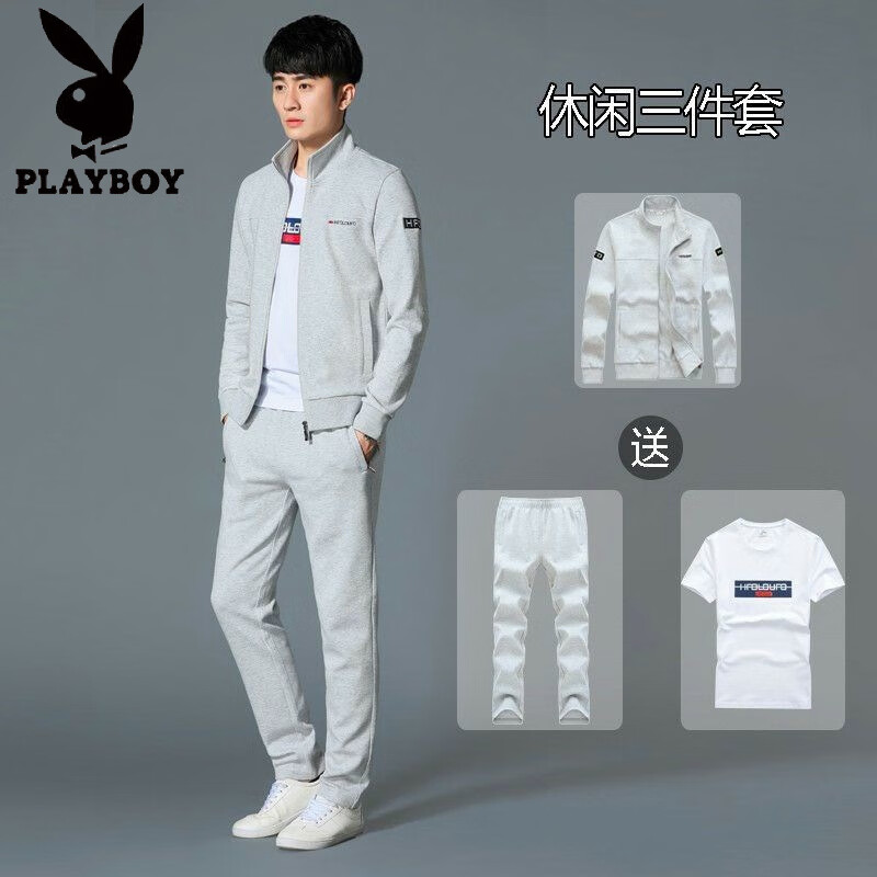 花花公子秋装男士运动套装长袖三件套春季休闲男装青年大码学生卫衣潮夏装 灰色 春秋 外套+T恤+裤子 S 70-85斤