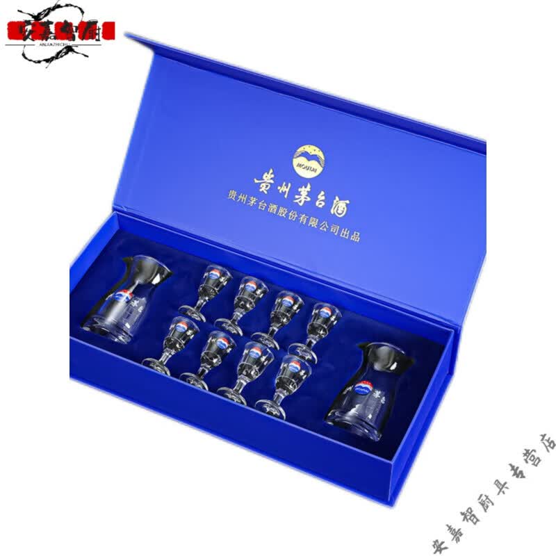 妙普乐高档原装茅台分酒器套装4壶10杯带标酒具适用于无手提袋 无