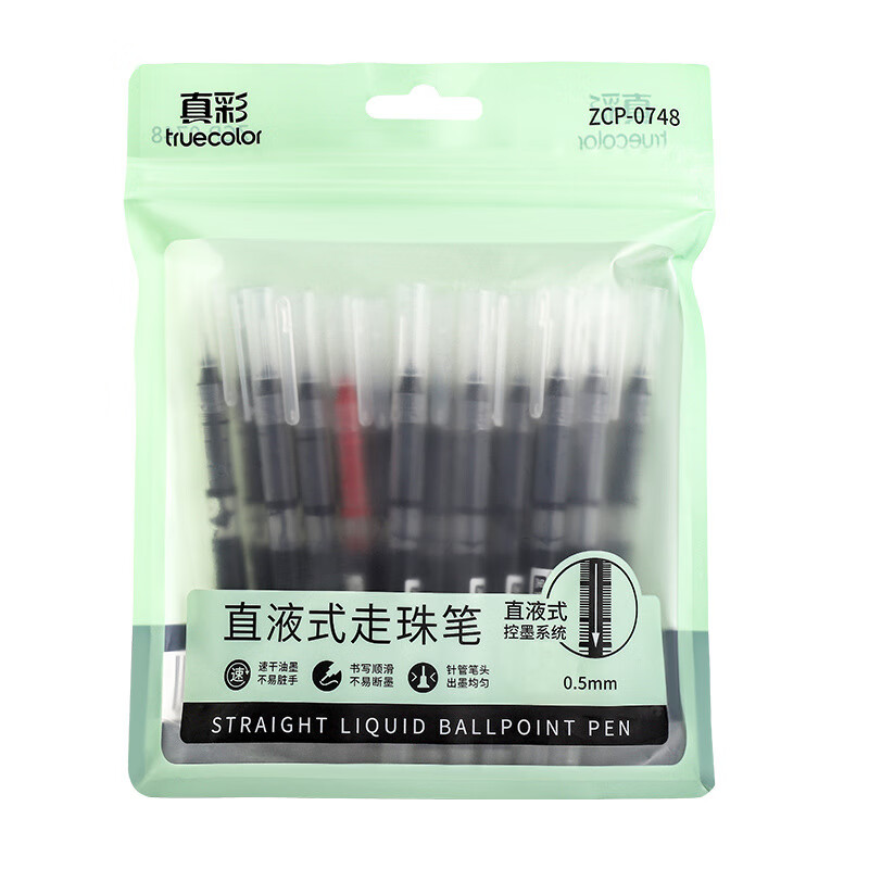 真彩直液式走珠笔速干中性笔黑色笔刷题笔签字笔学生考试老师改作业专用蓝红笔圆珠笔水性大容量巨能写 【速干/大容量】26支-24黑+1红+1蓝 0.5mm