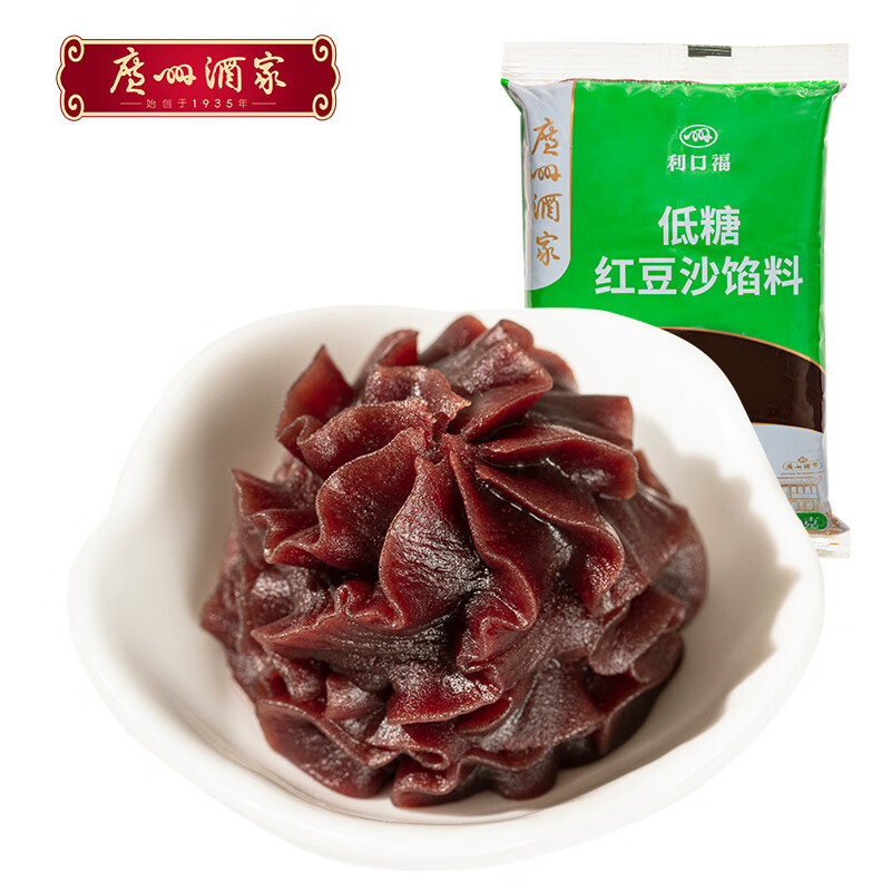 广州酒家利口福 低糖红豆沙馅500g(无蔗糖) 红豆包蛋黄酥吐司面包 烘焙DIY材料