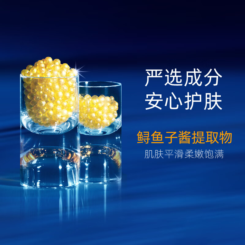 水循环(REOCLE)鱼子八件套装礼盒洁面水乳霜眼霜精华保湿面部护肤化妆品 鱼子8件套(洁面水乳霜眼霜精华)