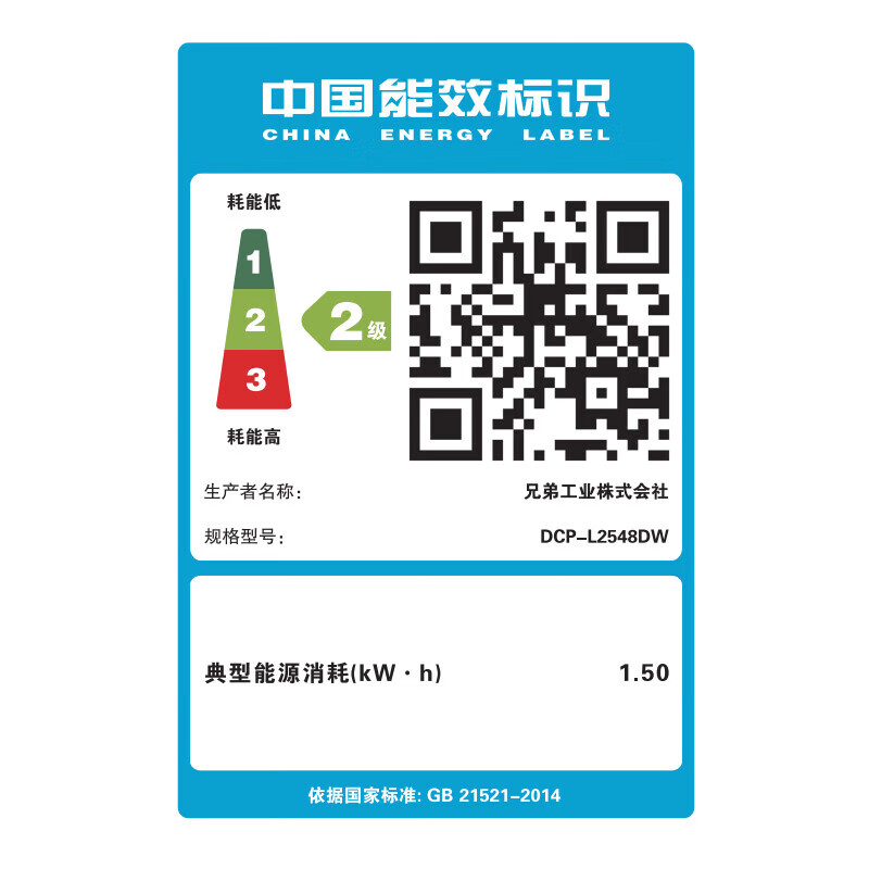兄弟DCP-7190DW打印机怎么样？值得买吗？有哪些优势卖点-图片7