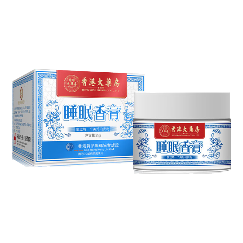 香港大藥房有限公司睡眠香膏改善睡眠失眠深睡眠睡不著按摩香膏安神放松正品原裝 3瓶【買(mǎi)2送1】周期裝