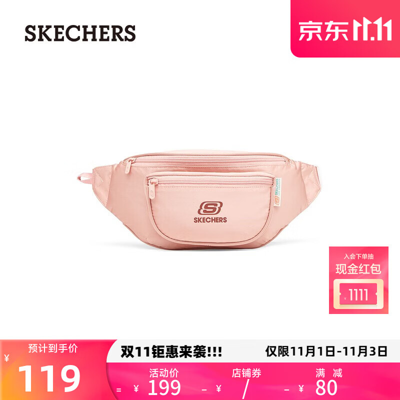 斯凯奇（Skechers）skechers秋新款男女撞色印花包包经典时尚百搭运动腰包L222U013 柔瑰粉/00MA 99怎么样,好用不?
