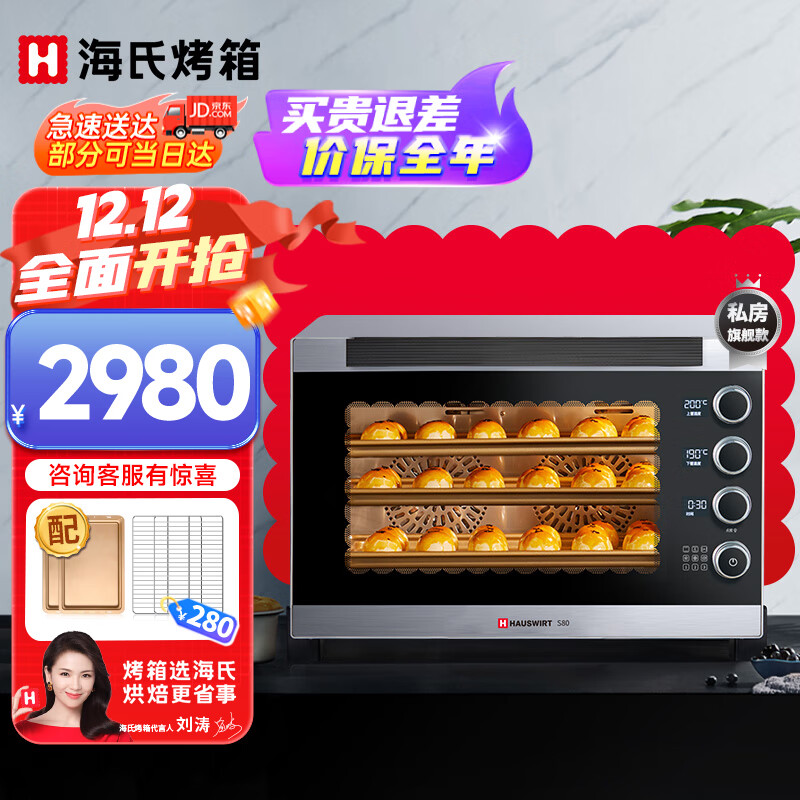 烤箱品牌排行榜前十名（烤箱烤箱40升和35升哪个好）-图片6
