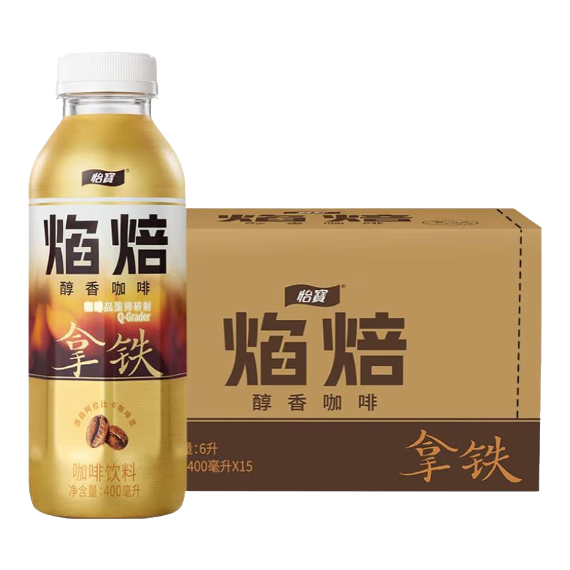 怡寶焰焙拿鐵醇香咖啡 400ml*15瓶便攜提神即飲瓶裝【臨期】25.2起產(chǎn) 拿鐵 400mL*15瓶