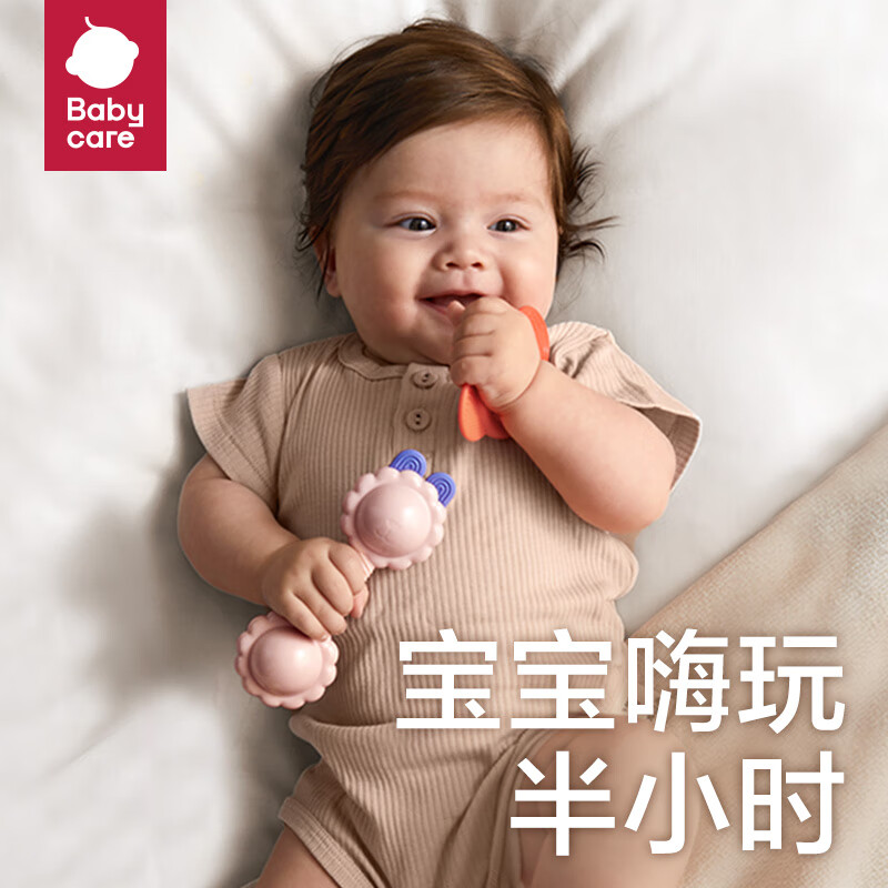 babycare婴儿手摇铃礼盒玩具0-1岁 新生儿宝宝安抚玩具牙胶可咬 羊驼摇铃