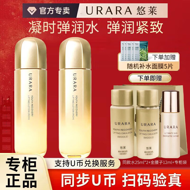 ���ڲ�������������ˮ���֮���ݳ�׽��������²�ˮ����Ʒ�ٷ��궫��Ӫ���콢�� ������ʱˮ�������͡�2ֻװ��