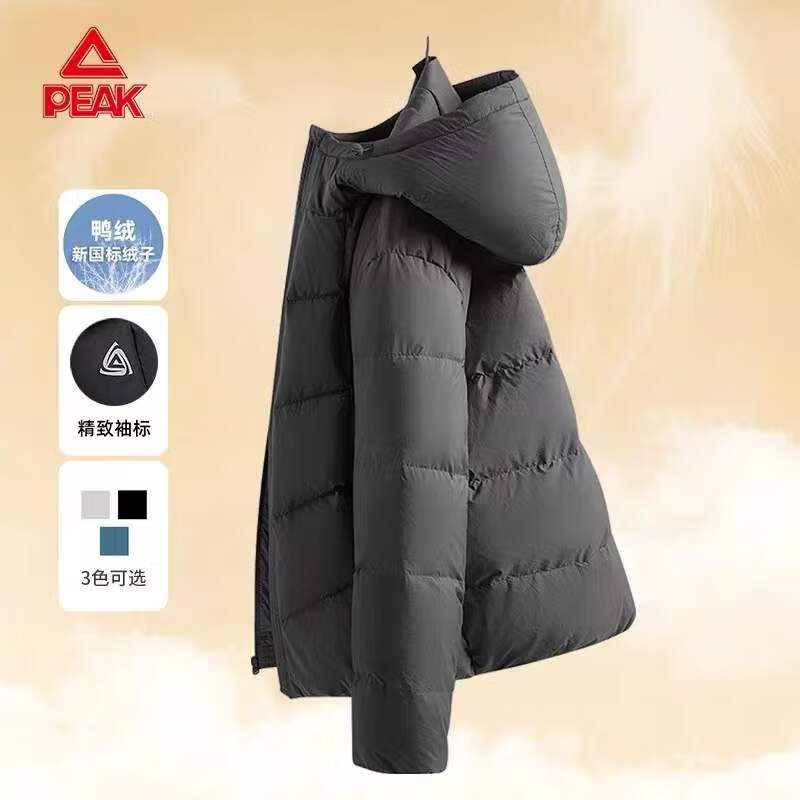 匹克鸭绒连帽羽绒服男女同款连帽时尚秋冬保暖情侣外套男 黑色 4XL