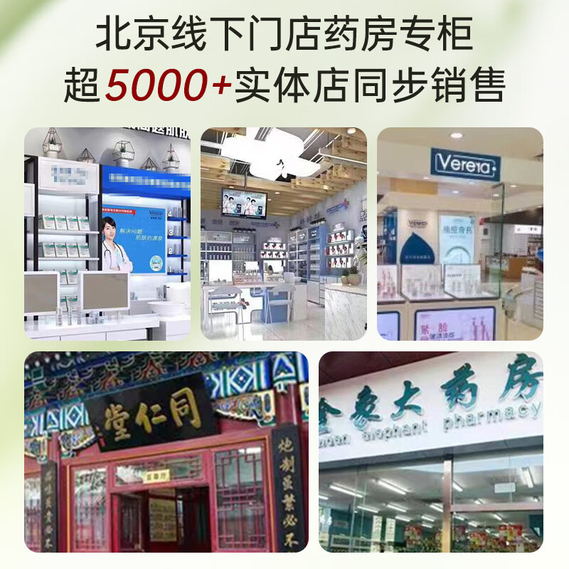 维芙雅北京协和天使国货洋甘菊舒缓精华爽肤水260保湿水女护肤品湿敷水 洋甘菊精华水 260ml 舒缓肌肤