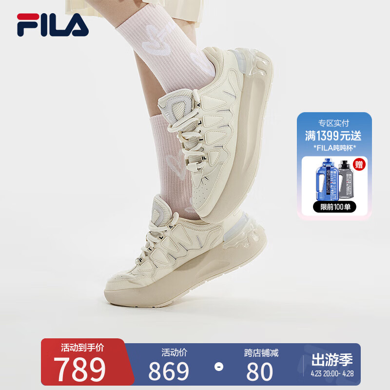 FILA 斐乐官方女鞋CARROT摩登板鞋2024春季新款萝卜鞋休闲运动鞋 古白色/初雪白-AA 36