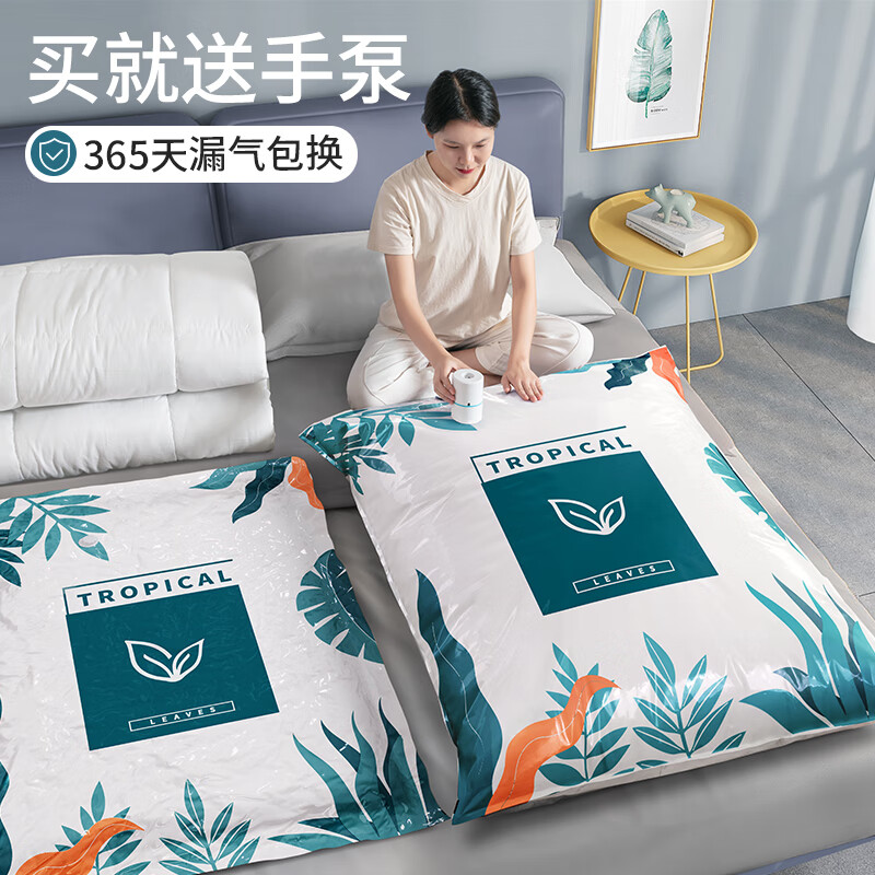 ��ͼ���ѹ�����ɴ������·�����������ó�������޷��ޱ����װ���� ��ֻװ+�ֱ� �����120*80cm 59.8Ԫ