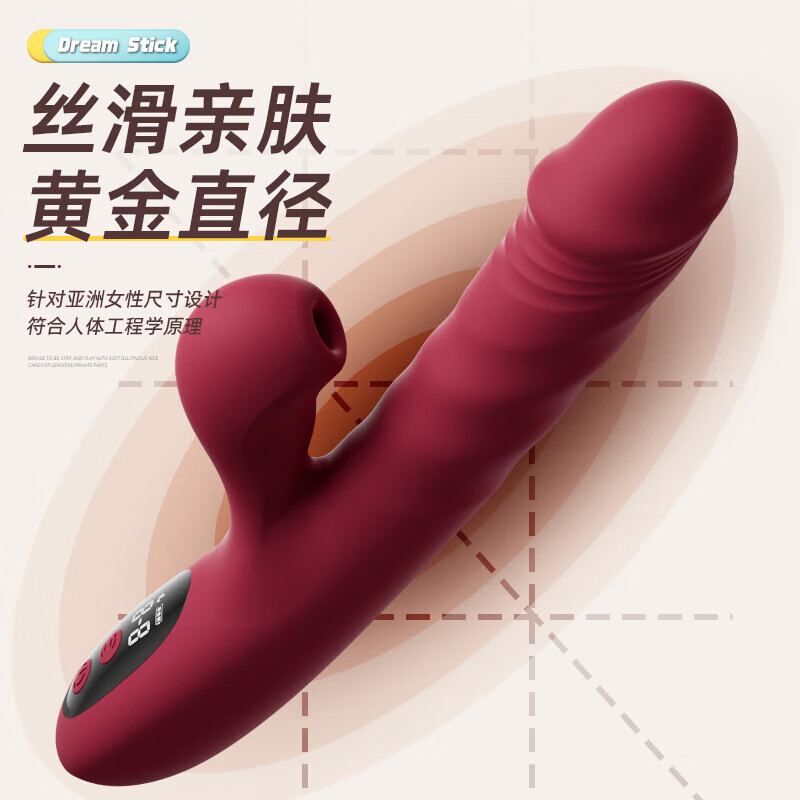 姬欲 震动棒女人专用自我安慰器电动按摩棒成人情趣性用品解压发泄玩具情侣玩具互动性用具女人私密用品 升级款-全自动伸缩强震吮吸加温加热私处打桩机炮机