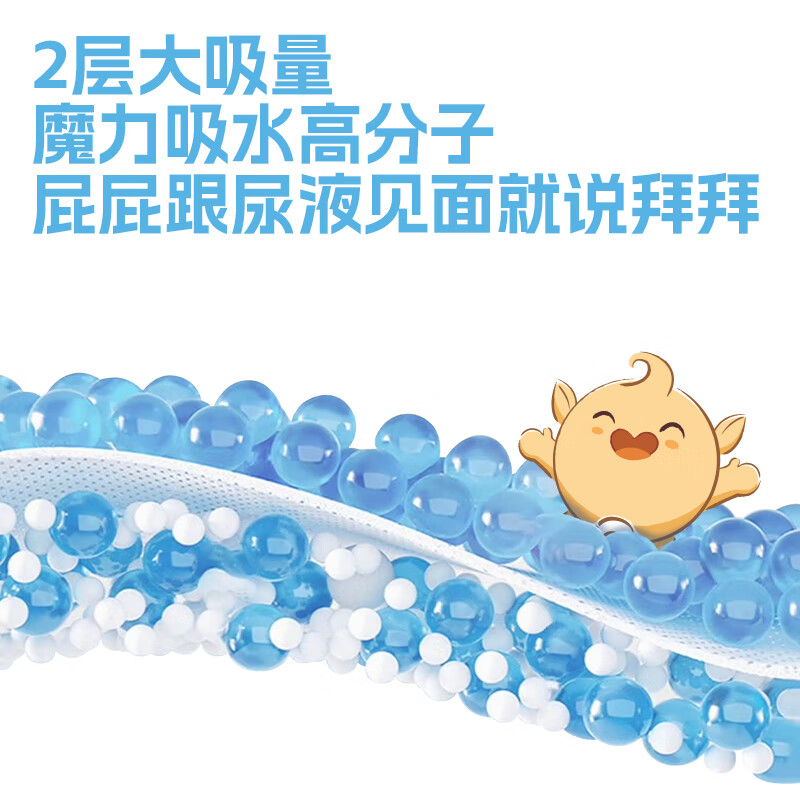 BBU【新品上市】魔吸力大码拉拉裤瞬吸婴儿夏季超薄透气亲肤成长裤 XXL码28片(15Kg以上)
