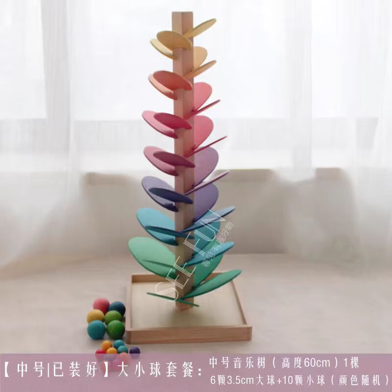 SMTKID音乐树玩具彩虹花瓣积木智慧树滚珠轨道木质儿童magic wood唱歌树 【免装|中号60cm】6大球+ 10小球