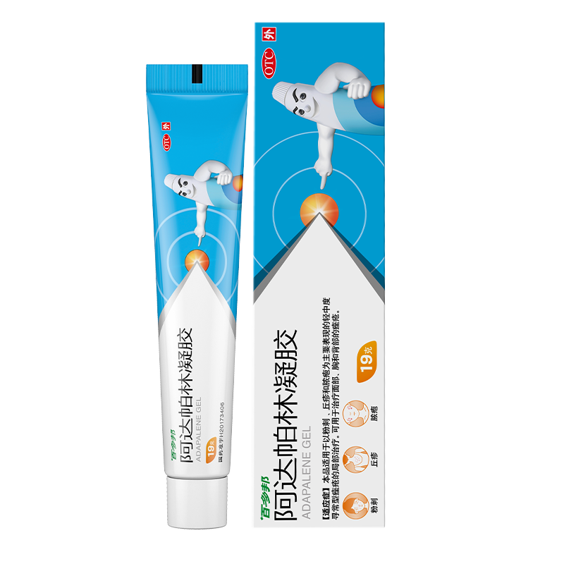 百多邦  阿达帕林凝胶 0.1%*19g/盒 本品适用于粉刺丘疹脓疱等轻中度寻常型痤疮 