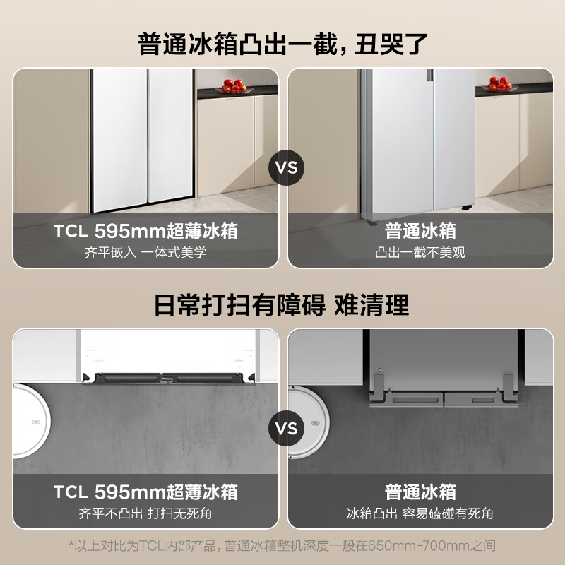 对开门冰箱不建议乱买，几乎零差评的10款对开门冰箱评选