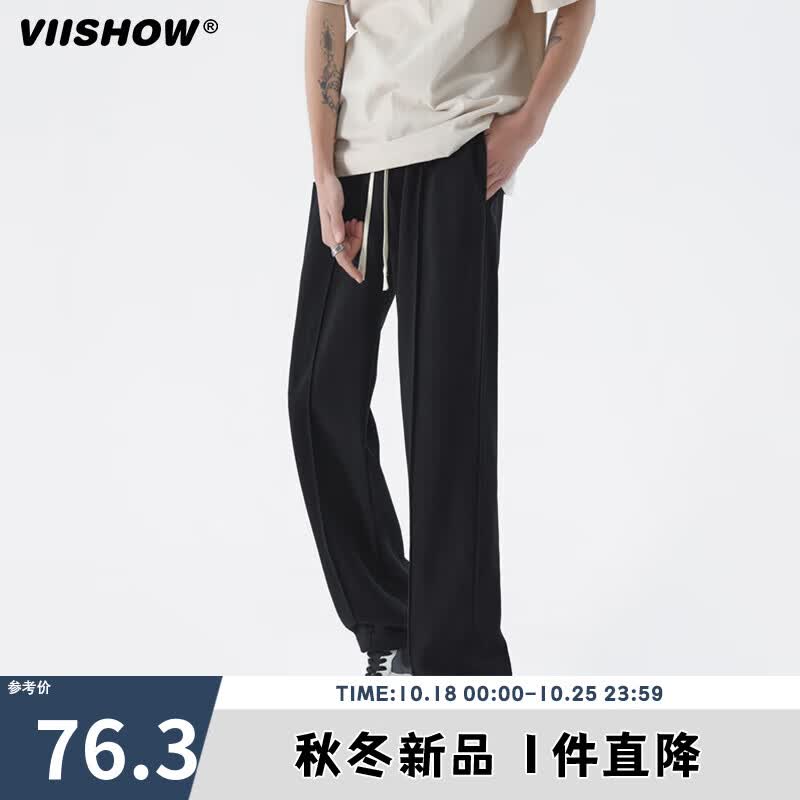 viishow垂感裤子男日系黑色痞帅宽松直筒阔腿拖地百搭休闲裤 黑色 3XL怎么看?
