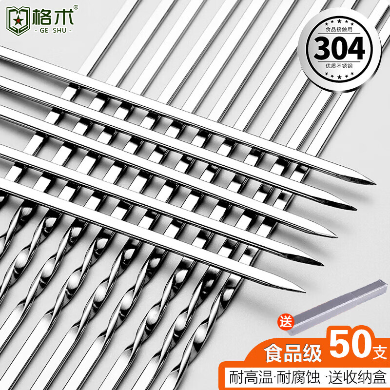 �����տ�ǩ 304������տ�ǩ�� ���⴮�����⴮ǩ�տ��� �տ�����50ֻ