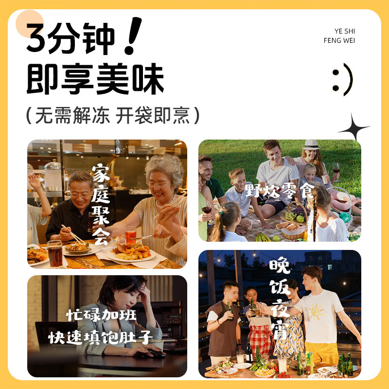 大用肉多多鸡叉骨连心脆半成品炸鸡锁骨冷冻鸡架油炸小吃空气炸锅食材 【实惠装】连心脆鸡叉骨4斤