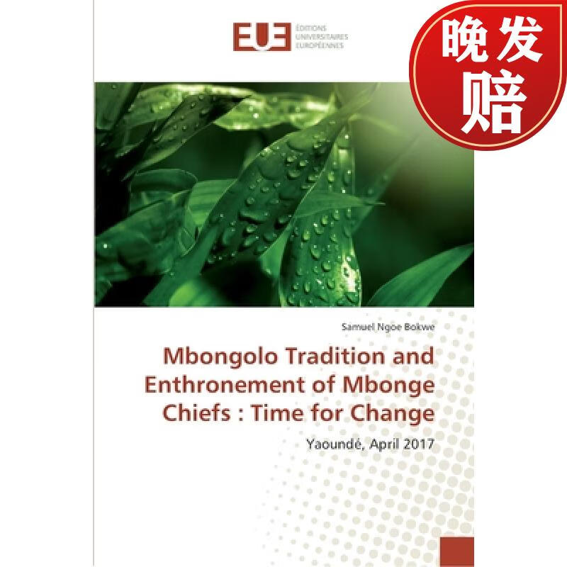 tradition and enthronement of mbonge chiefs : time for change